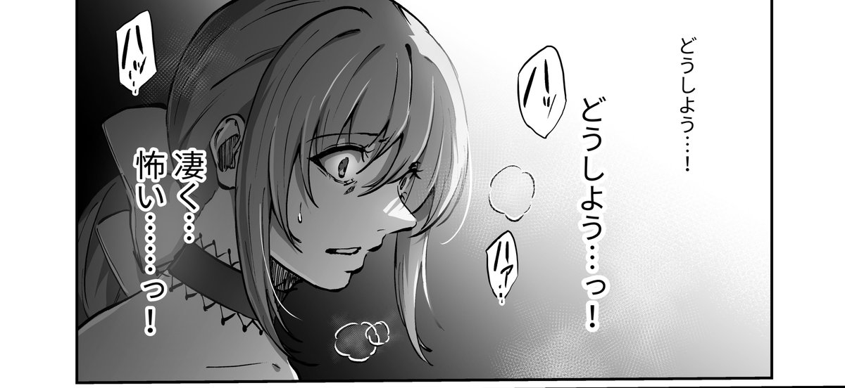 この辺の表情も好き
サガフロ2漫画 