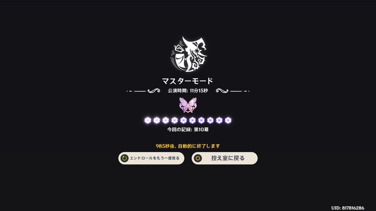 まひいーろんな tweet media