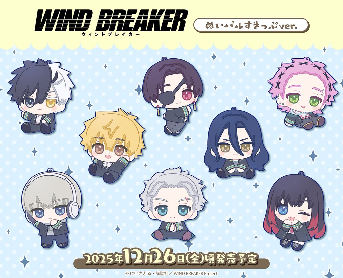WIND BREAKER 1-7、9-13、16-20➕関連グッズ WIND BREAKER 1-7、9-13、16-20➕関連グッズ WIND BREAKER