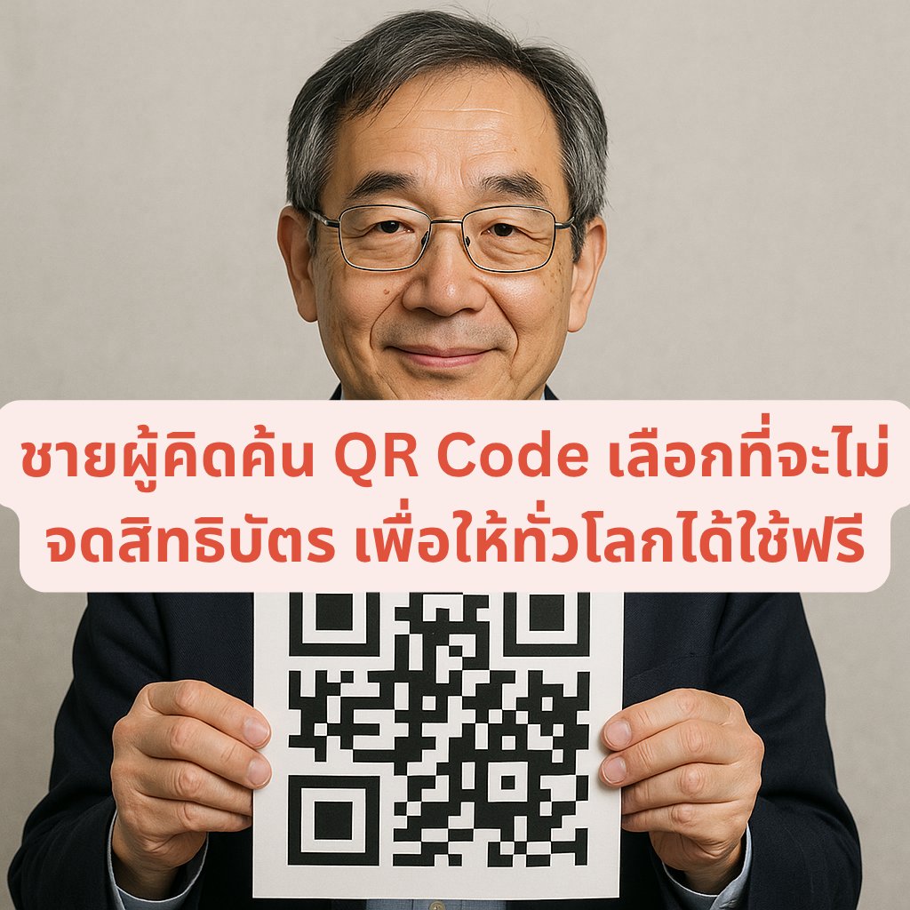 อิก บรรพต ธนาเพิ่มสุข tweet media