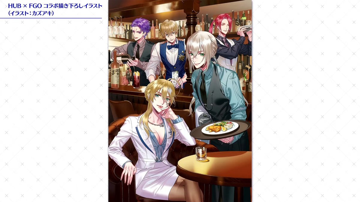 FGO』現代風衣装の「エレシュキガル」や「斎藤一」に目を奪われる 