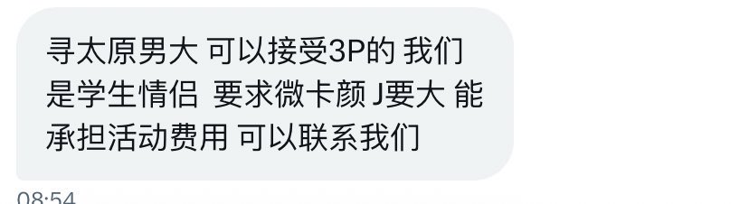 山西投稿 tweet media