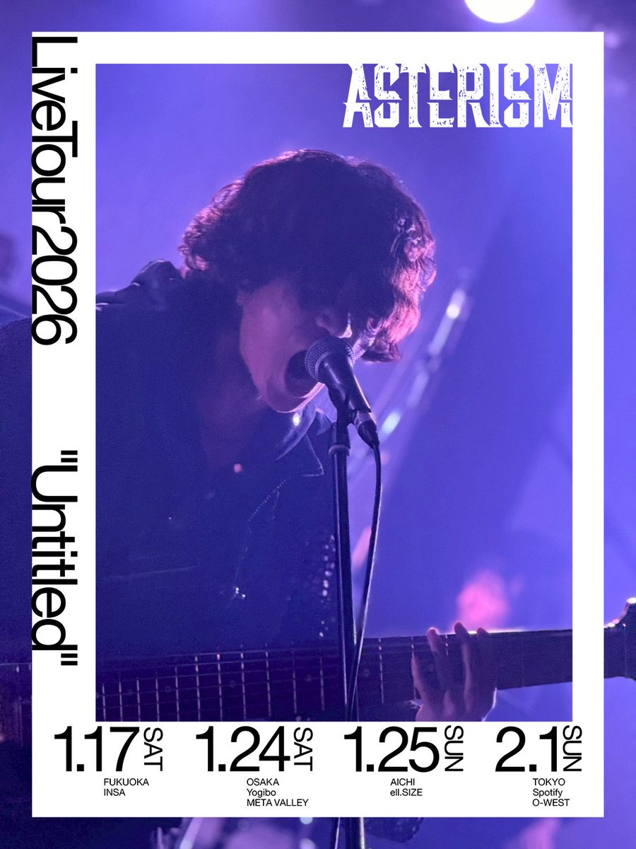 🔸TOUR🔸
2026年国内ワンマンツアー「ASTERISM Live Tour 2026 "Untitled"」のプレイガイド先行終了まであと2日！

🎫
・ローソンチケット
l-tike.com/asterism/

・イープラス
eplus.jp/asterism/

・チケットぴあ
w.pia.jp/t/asterism26/

・サクチケ
sakuticket.jp/event/asterism…

⚡️More