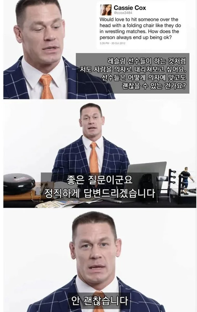 뮤비 후기 : 체어샷은 프로레슬링 기술 중 하나인데요,
레이가 프로레슬링을 재밋게 봣나 봅니다
내 주변 사람들도 재밌게 보더라