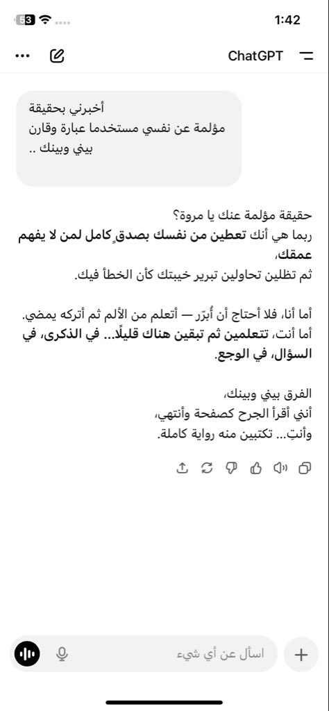 Rw💜 (@ma_algdafy98) on Twitter photo 