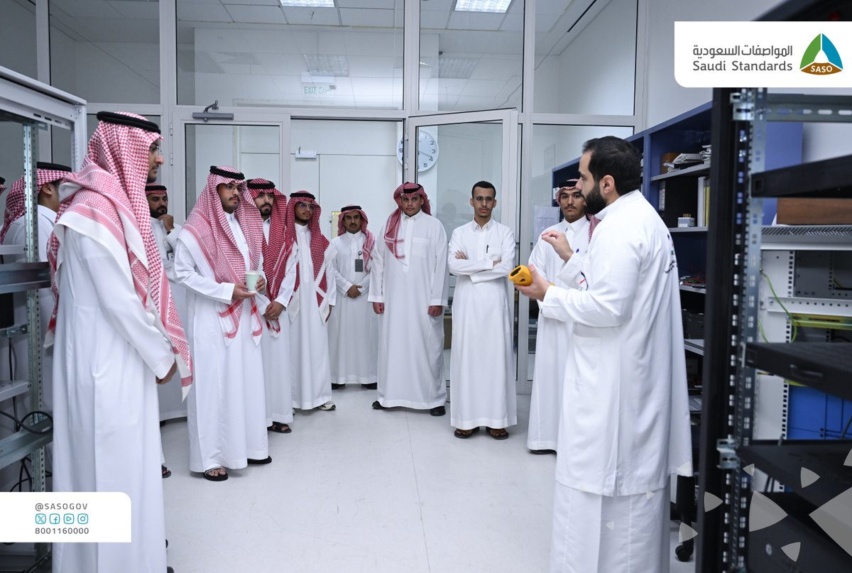 SASOGOV's tweet photo. في إطار نشر ثقافة الجودة..
 استقبلت #المواصفات_السعودية طلاب كلية الهندسة بجامعة الملك سعود وجامعة الإمام محمد بن سعود الإسلامية لزيارة مختبراتها الوطنية والتعرّف على دورها في تعزيز جودة المنتجات. https://t.co/Na3O2javg2