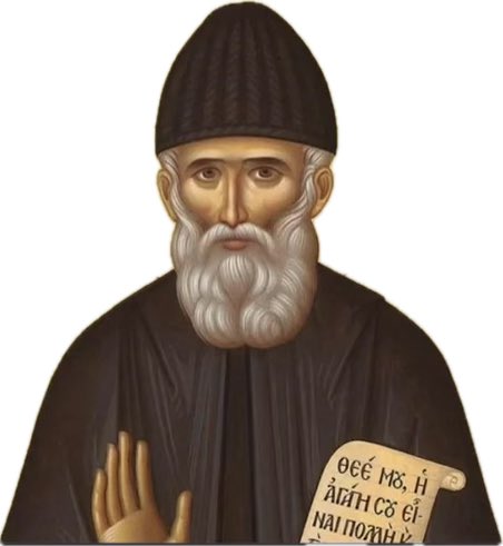 "In any case, I have noticed only an egotistical person will leave Orthodoxy once he has learned it; a humble person never leaves."
--St. Paisios of Mount Athos (Spiritual Struggle pg. 268)