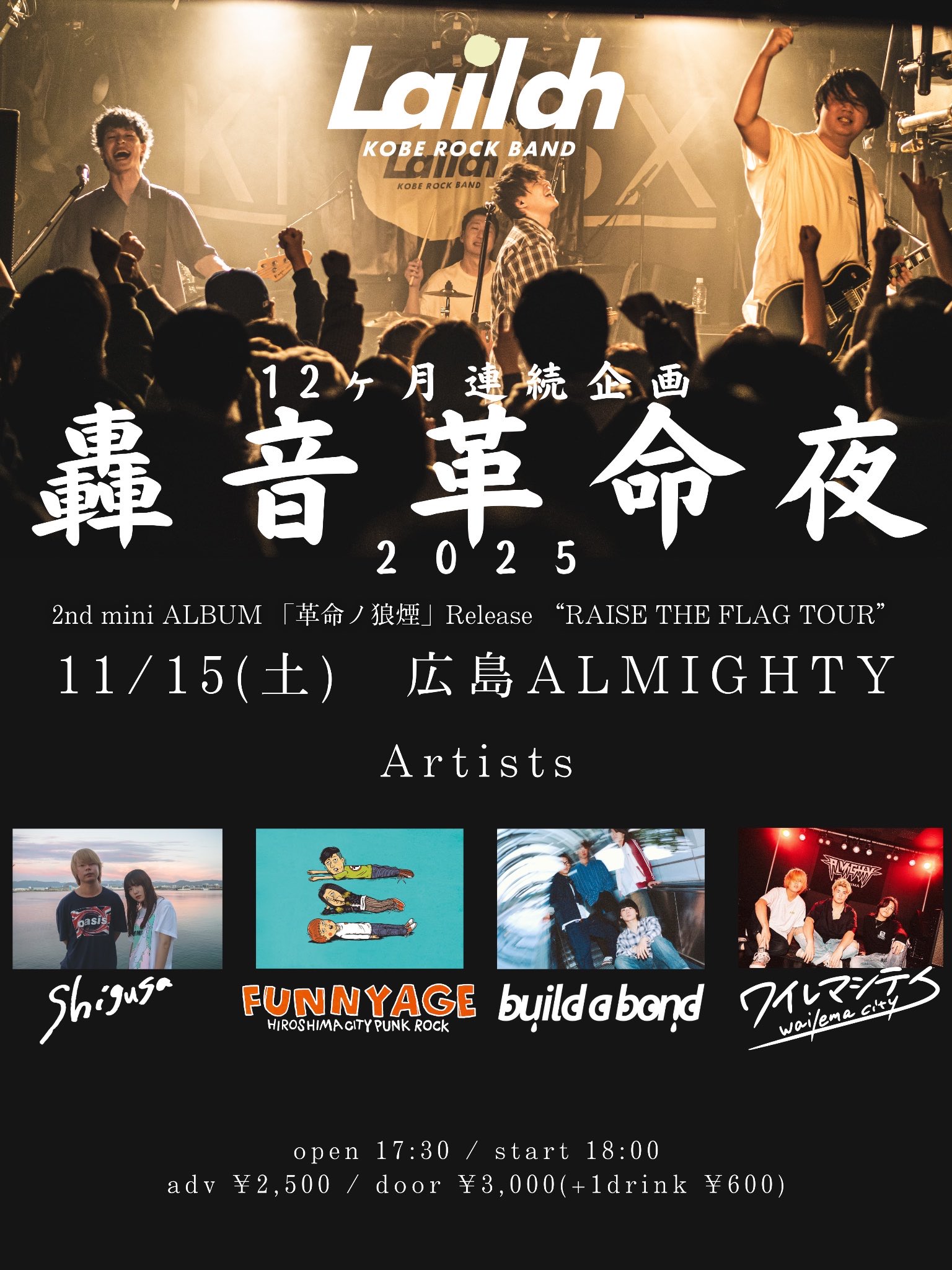 Kαin / 『Latency sorrow』 2024年11月9日・10日特典 FUNNYAGE official on X: 