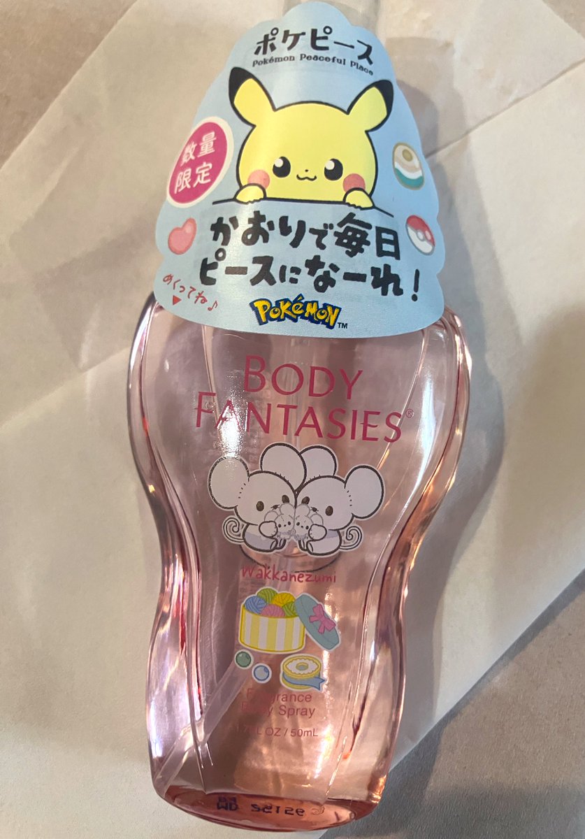 モクロー
見つけられず、、(> <)