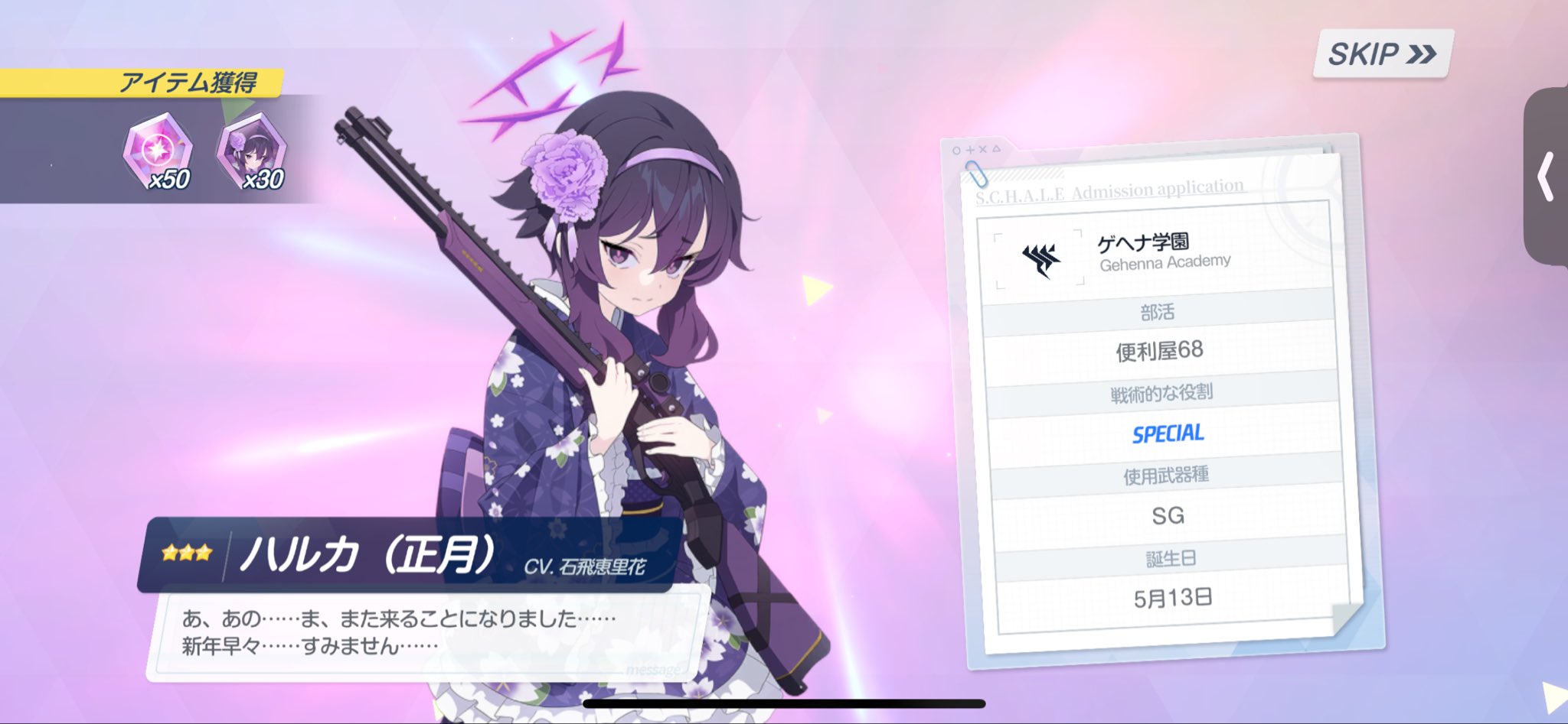 愛称板白兎 愛称板白兎 しろうさぎ on X: