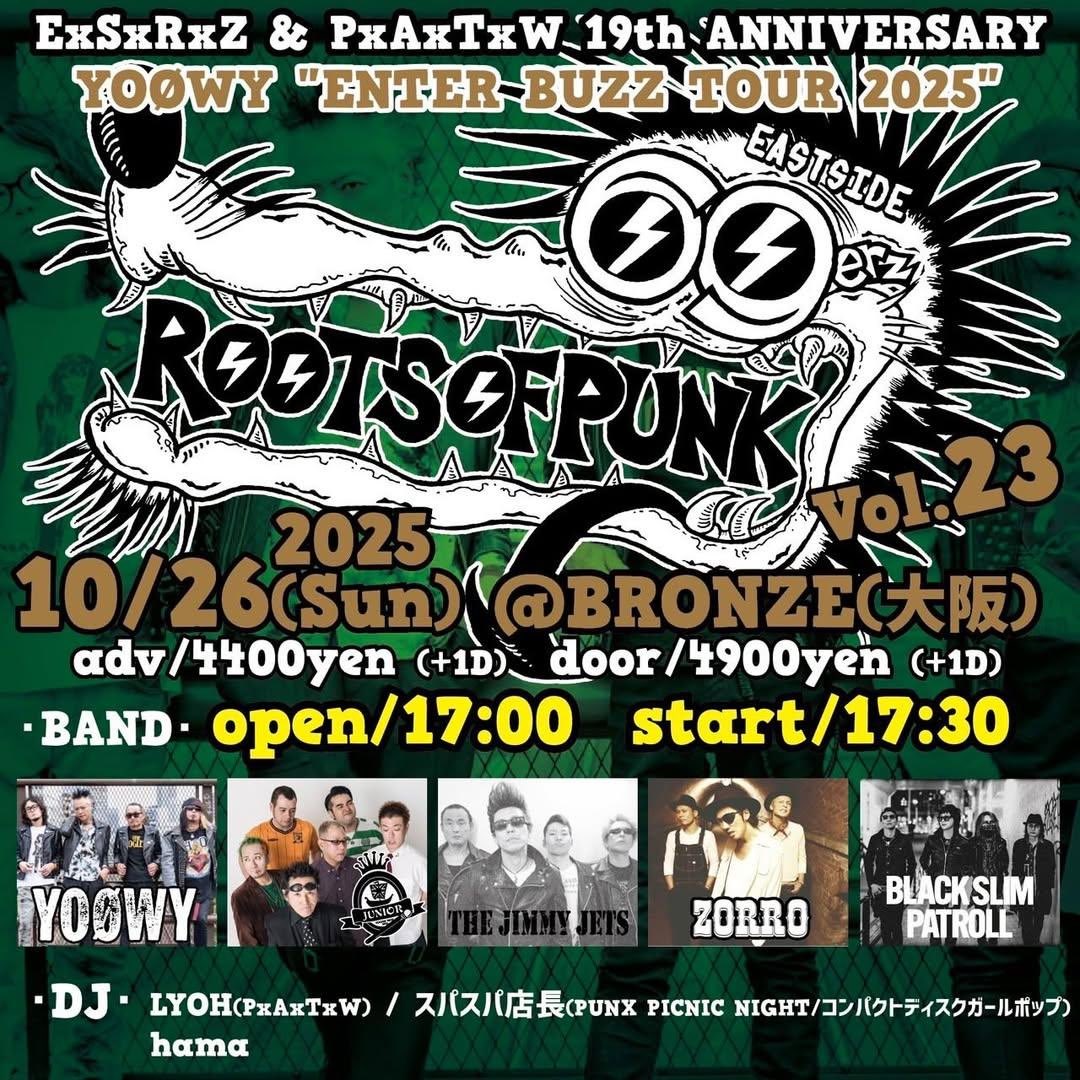 BSP_crew's tweet image. ⚡️NEXT PATROLLS⚡️
今週末は2DAYS！🚗💨

10/25(土)長野 @ LIVE HOUSE J
10/26(日)大阪 @ BRONZE

BSP 1st ALBUM “LET THERE BE LIGHT”
RELEASE LIVE🔥

🎟️ docs.google.com/forms/d/e/1FAI…

#BLACKSLIMPATROLL #ROCK #PUNK #2DAYS