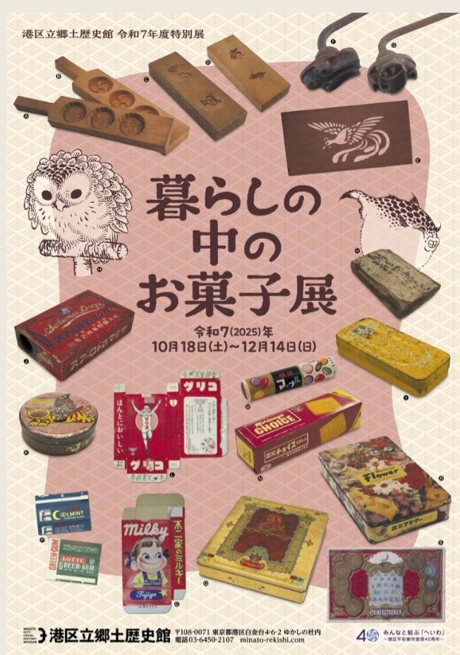 饅頭の申し子 みけねこ。 on X