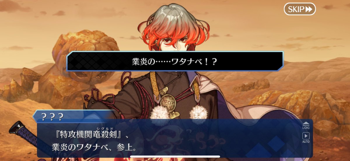 sorsolaaa's tweet image. 弊カルデアのグランドセイバーのプロフィール6は一生開かないけど宮内庁に所属してドッジボール仮面になってユニヴァースサーヴァントにはなる