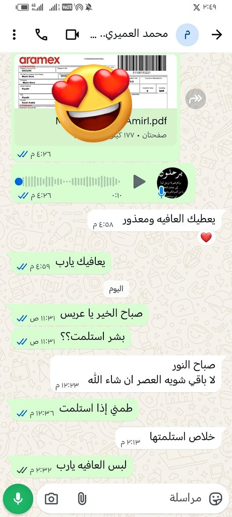 MystoreMem1's tweet photo. #الهلال_السد
#الاتحاد_الهلال
#الهلال_الاتحاد
#دوري_روشن_السعودي

من استلام العملاء خارج الرياض
💙💙💙💙💙💙💙🙏 https://t.co/Xm5H43nBf9