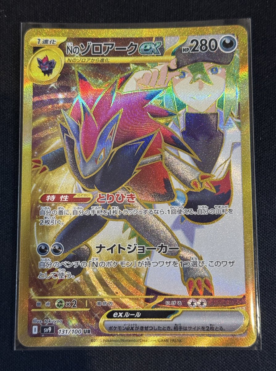 トレカSunriseオンラインストア【トレカサンライズグループ】 on X