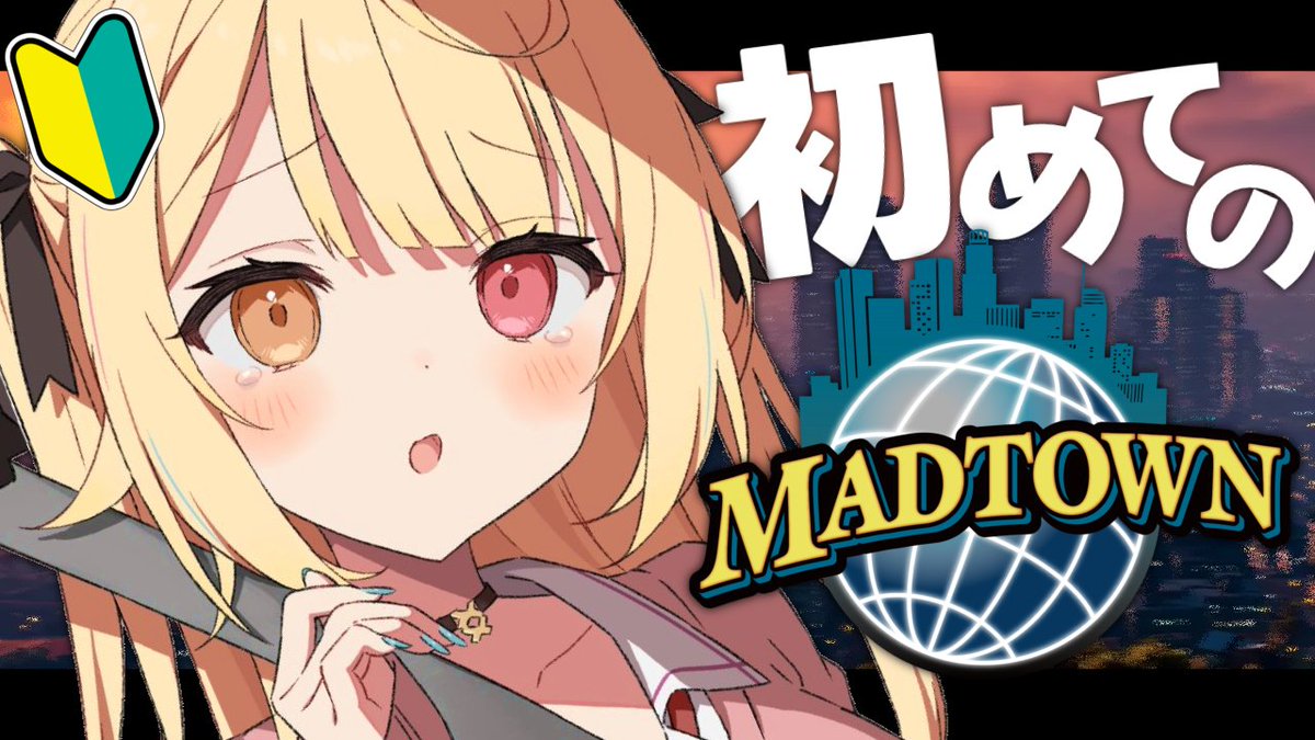 - ̗̀☆ 今日22:30~ 🤍

/／
　初めてのMADTOWN🌃✨
\＼

久しぶりにGTA見たいって声があったので👀
賑やかな街を１日限定で❗️観光してみる❗️❗️
操作とか何も分からないので教えてください........
youtube.com/live/cnql0YaAa…