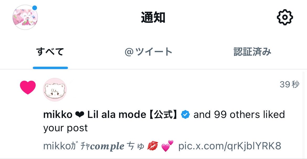 ℳ𝒽 🎀꒷꒦♡⃟ on X