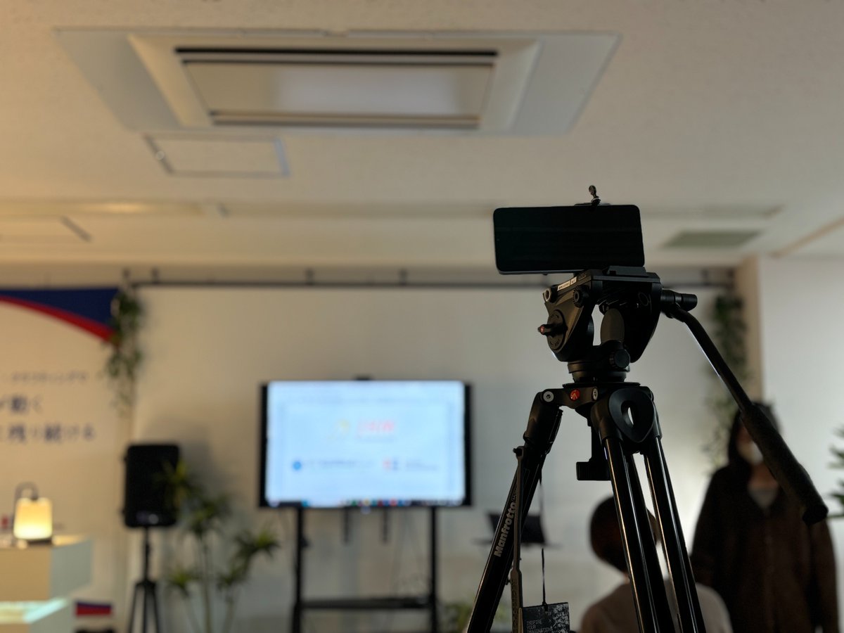 DesignEngineerZ's tweet image. おはようございます！

社内で運営方針発表会が行われました！

準備の様子をパチリ📸

#エンジニア #エンジニアと繋がりたい #企業公式相互フォロー #企業公式秋のフォロー祭り #企業公式さんと繋がりたい #企業公式が地元の天気を言い合う #企業公式が朝の挨拶を言い合う #企業公式つぶやき部