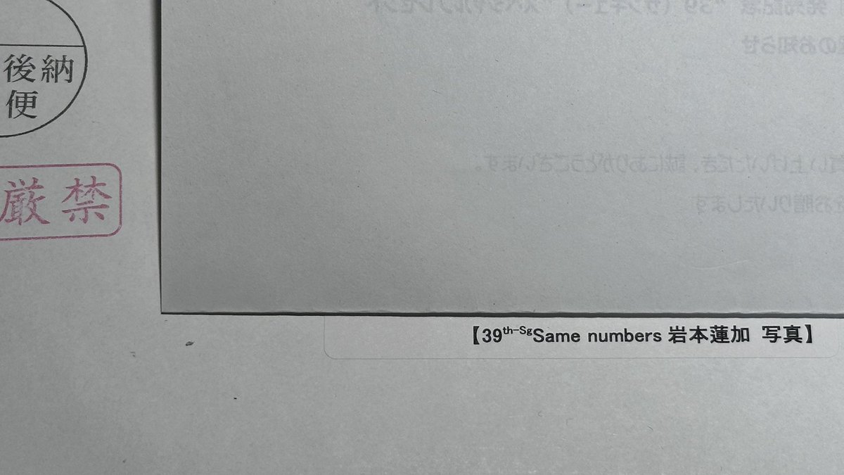 れんれんmam様♡ありがとうございます♡ れんれんmam様♡ありがとうございます♡