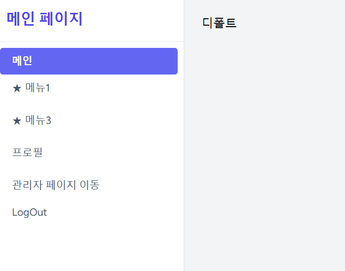 berrypickit's tweet photo. 메뉴 권한 기능을 추가하였습니다. 
빠른 시일 내에 실시간 전투 기능이 완료될 것으로 생각됩니다. 😊 https://t.co/ukqzzZjJyN