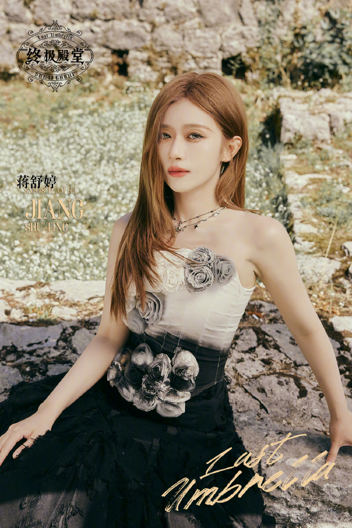 SNH48_JAPAN's tweet photo. SNH48 GROUP年度青春盛典兼第12回リクエストアワーEP リード曲「终极殿堂 (Last Umbrella)」ポスター公開！📸✨#SNH48 #アイドル #リクエストアワー #年度青春盛典 #柏欣妤 #蒋舒婷 #由淼 https://t.co/y7picw4U6T