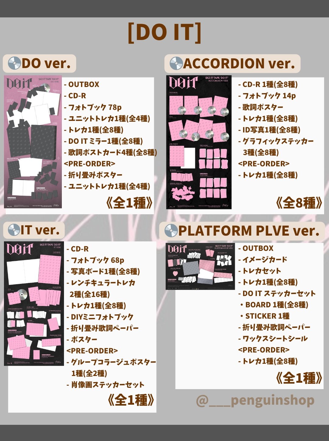 P1Harmony ソウル カードホルダー popup トレカ ポップアップ ②
