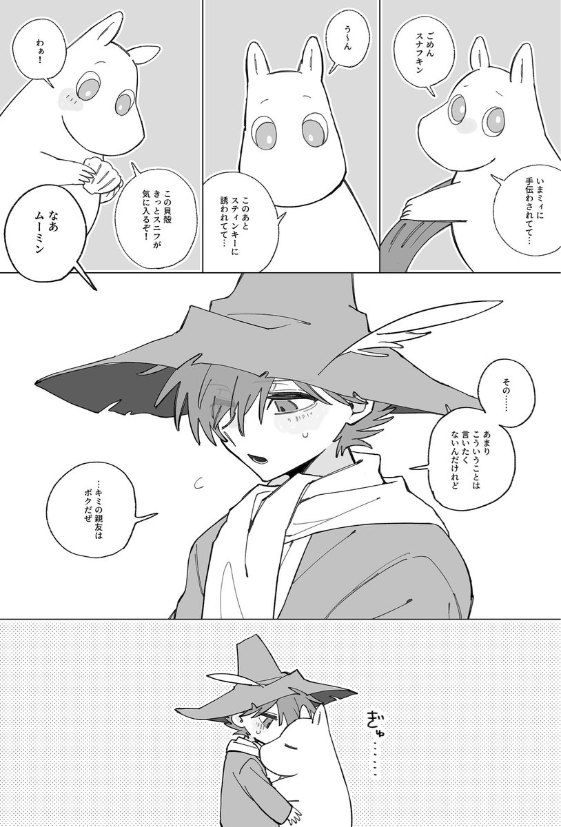 甘味料🥛@原稿 (@kan__002) on X