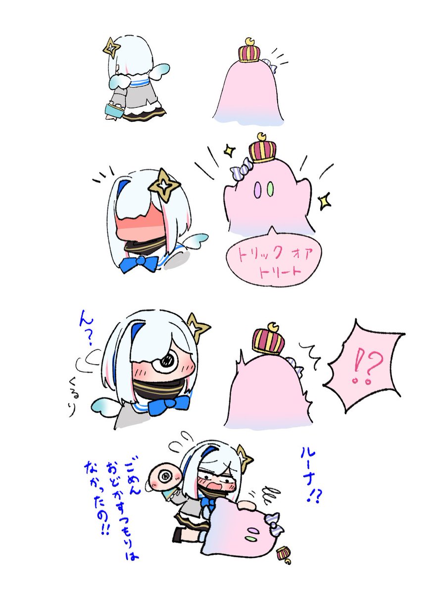 #かなたーと #ルーナート