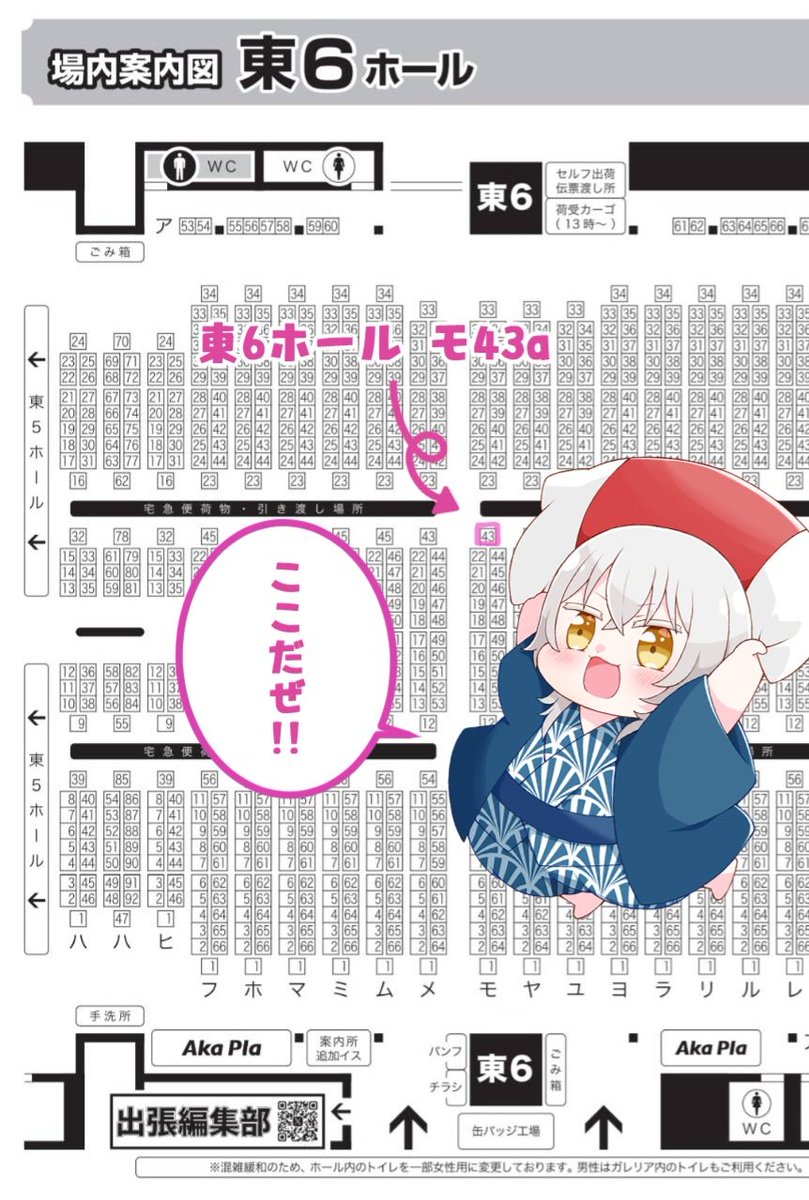 11/16スパーク閃華スペースいただきましたー🥳
☆COMIC CITY SPARK20
☆閃華の刻 火華2025
☆【 東6 モ43a】
当日の新刊は個人と合同誌の2冊予定です✨グッズもちょこっと出す予定なのでぜひ覗きに来てください!!🥳✨