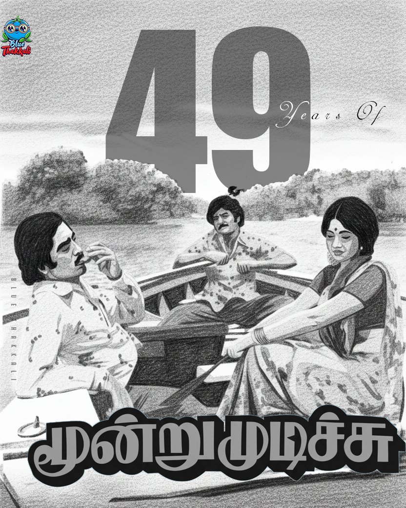 “49 years since #MoondruMudichu wowed screens—#KamalHaasan, #Sridevi &amp; #Rajinikanth’s electrifying trinity under #KBalachander’s direction still shine bright. A film that flipped norms and became legend.
#49YearsOfMoondruMudichu #TamilCinema #FilmClassic