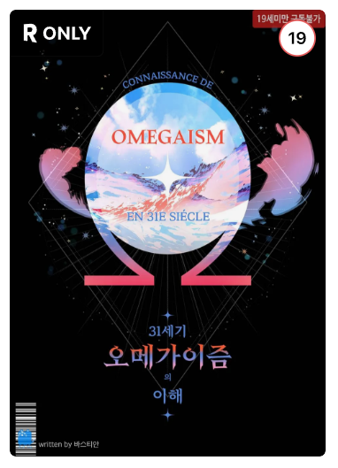 호랑공방 tweet media