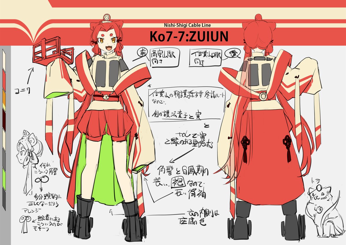 あべべ (@abebeillust) / Posts / X