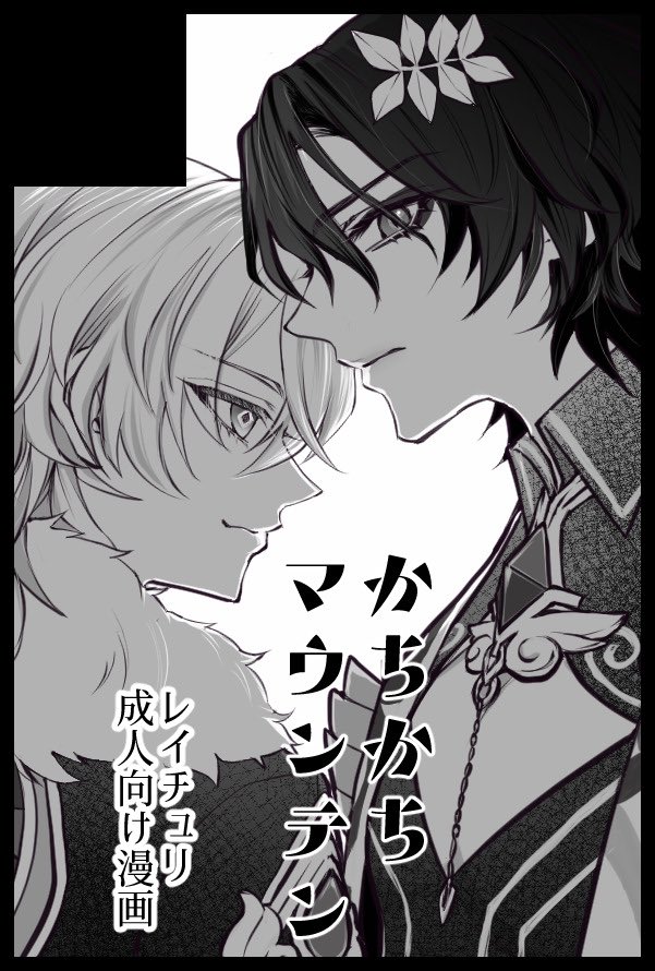 砂糖たぬき🦞11/16東4エ28b (@satoutanuki) / Posts / X