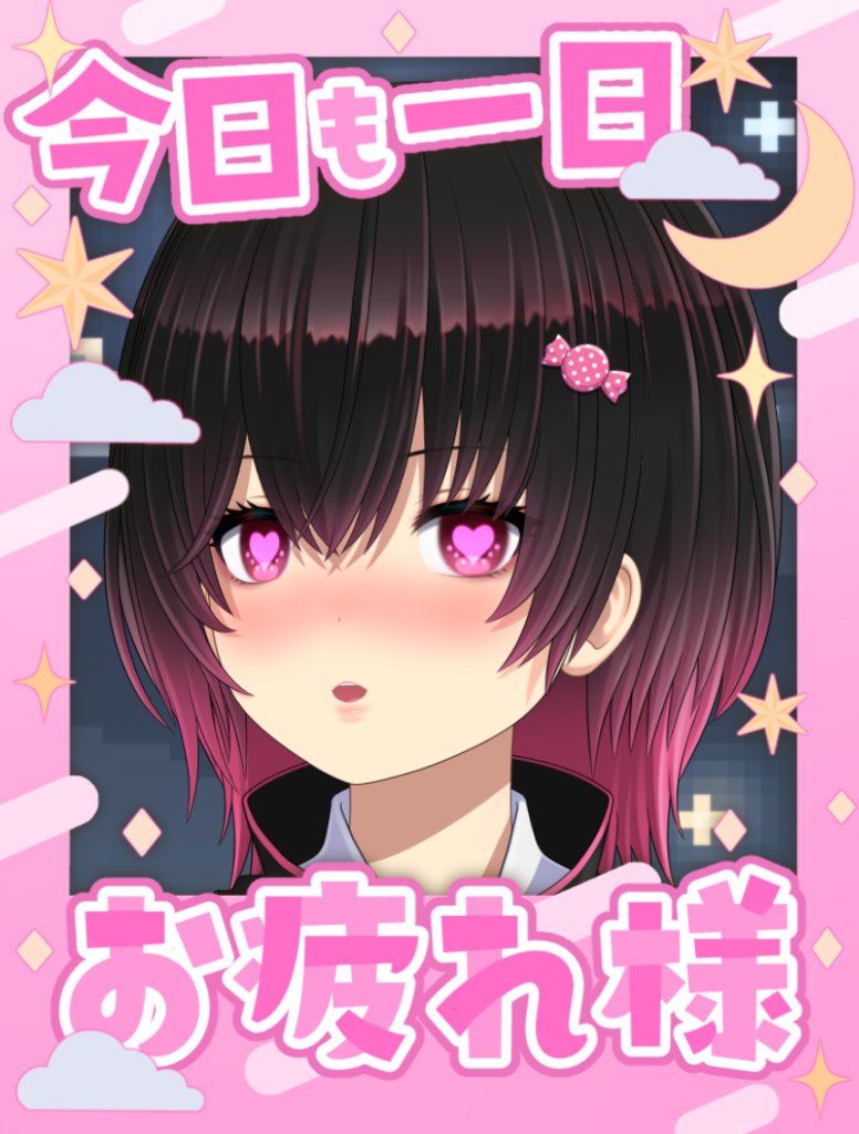 甘牙みさき@Vtuber準備中 on X