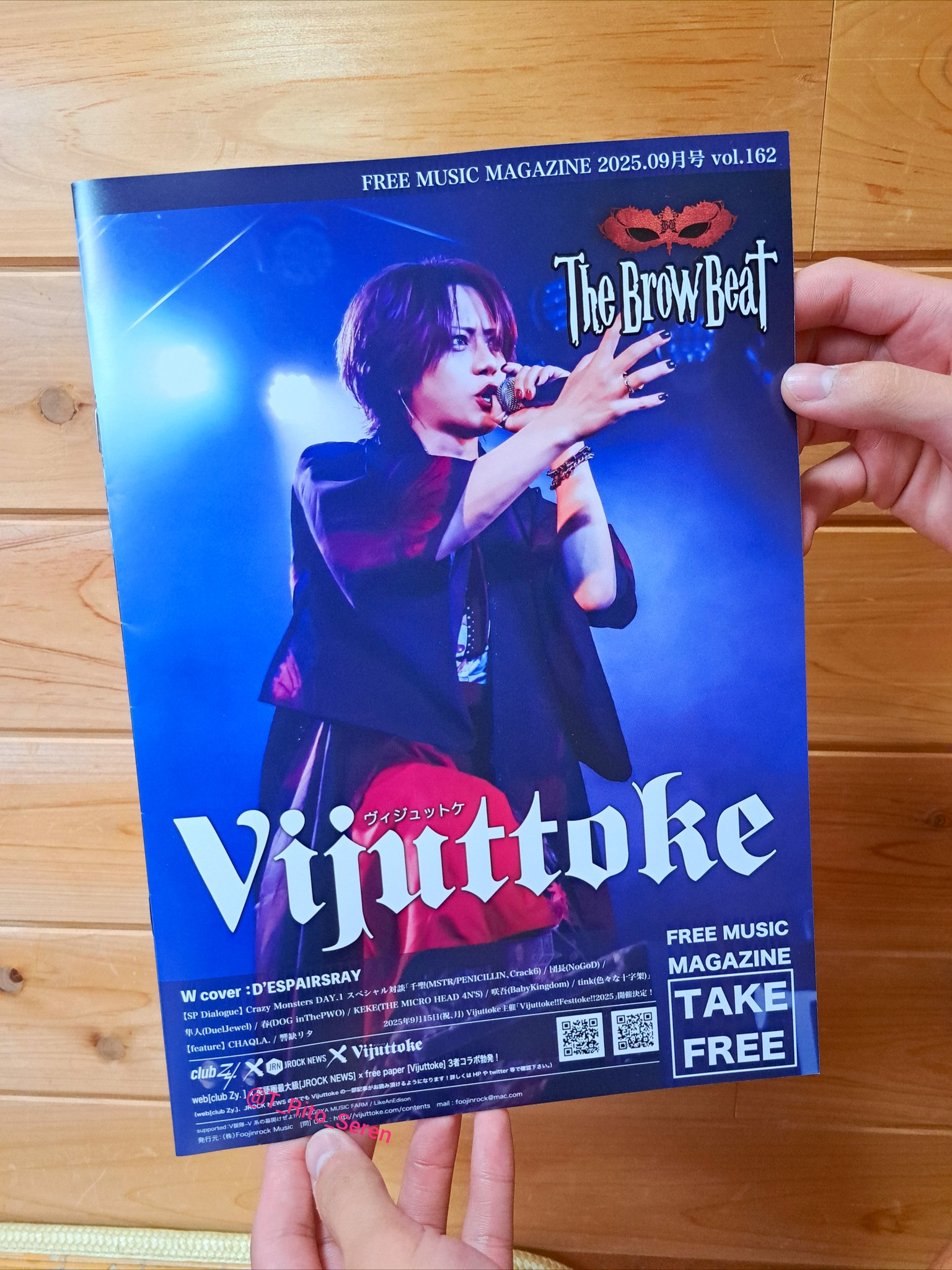 The Brow Beat FC限定 LIVE 拝啓、十四歳だった少年へ。 特典 NEWS | The Brow Beat