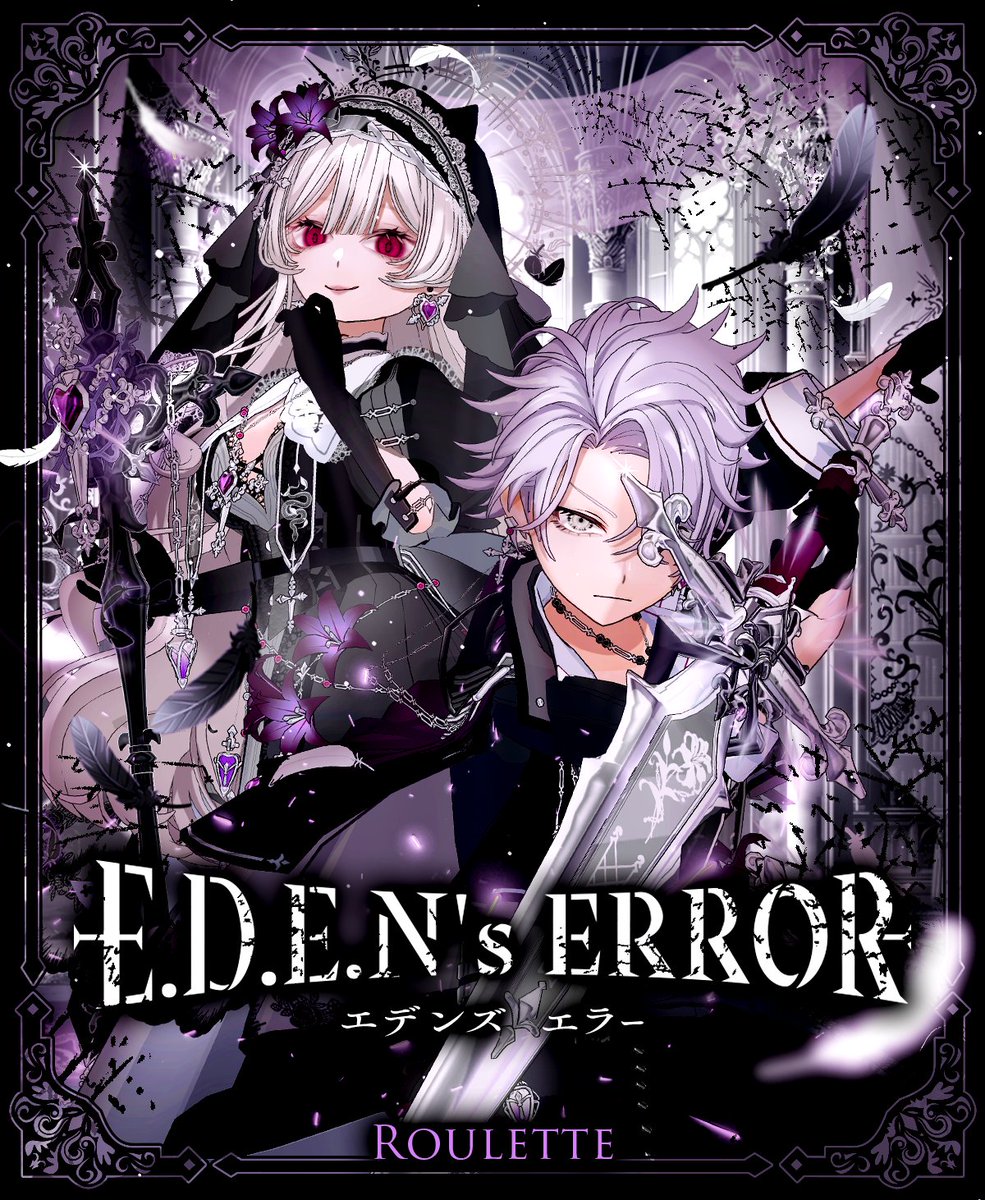 10/23 ~ 11/2】 ⋱♱⋰ ⋱✮⋰ ⋱♱⋰ ⋱✮⋰ ⋱♱⋰ 💜E.D.E.N's