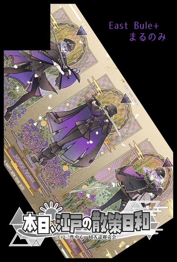 きなこです 都はるみ - Definitive Edition Complete Song Collection