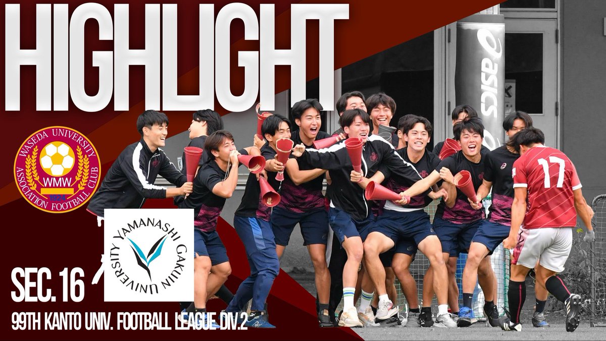 【美品】　早稲田大学　ア式蹴球部　 ジャージ アシックスL 大学サッカー 美品】 早稲田大学 ア式蹴球部 ジャージ アシックスL 大学