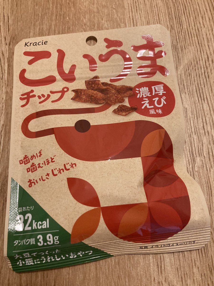 sapon2525's tweet photo. #プロモーション
#クラシエから提供いただきました
#RSPに参加しました
#RSP110 #サンプル百貨店
#クラシエ #こいうま

エビ大好きだから最高なおつまみでした🦐🦐

とまらなくなる〜もっと食べたくなる〜🤤

大豆でできてるのも嬉しい✨✨ https://t.co/G80rbVEg2p