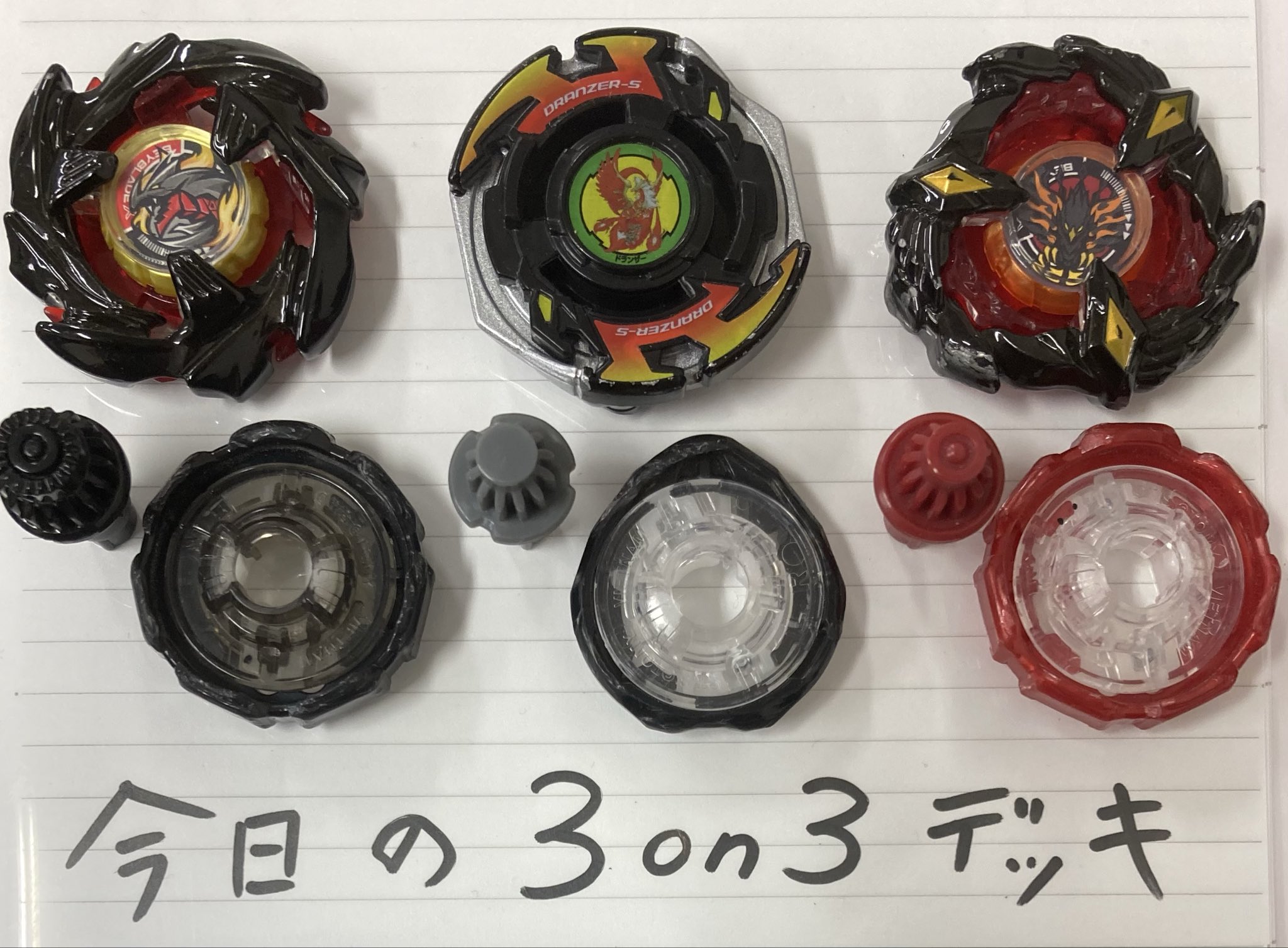 ベイブレードx - Search / X