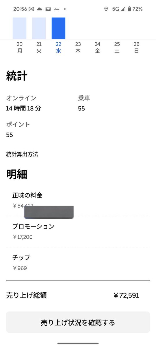 ほ° ƕこᘄ オ○ーポッター🐸😺 on X