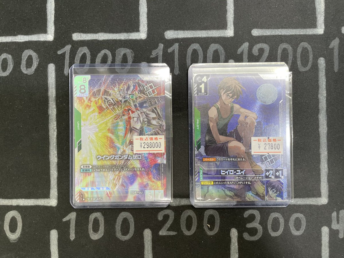 ガンダムカードゲーム】ヒイロ・ユイ ワールドチャンピオンシップ