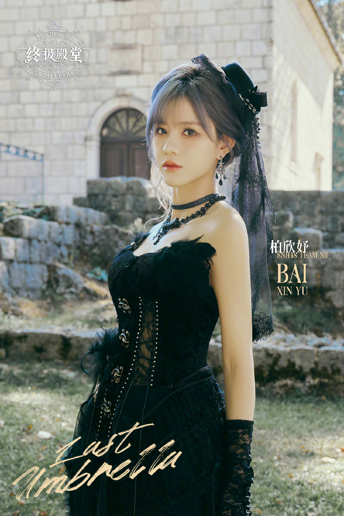 SNH48 GLOBAL OFFICIAL tweet media