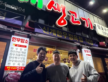 Keita Nakajima Tracker tweet media