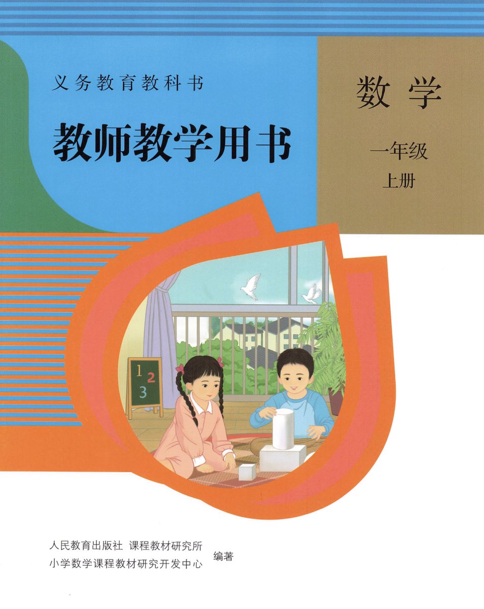 grgerwcwetwet's tweet image. 帖子里面有人问有初中的吗，把弄到小学初中高中一起。
教师用书【小学 初中 高中 合集】
🔗：pan.quark.cn/s/ec4facce3c32