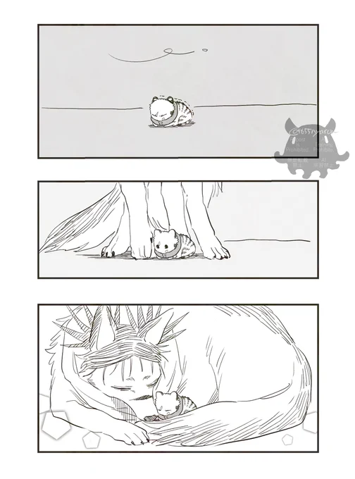 一番しんどい時 隣にいてくれたろ 