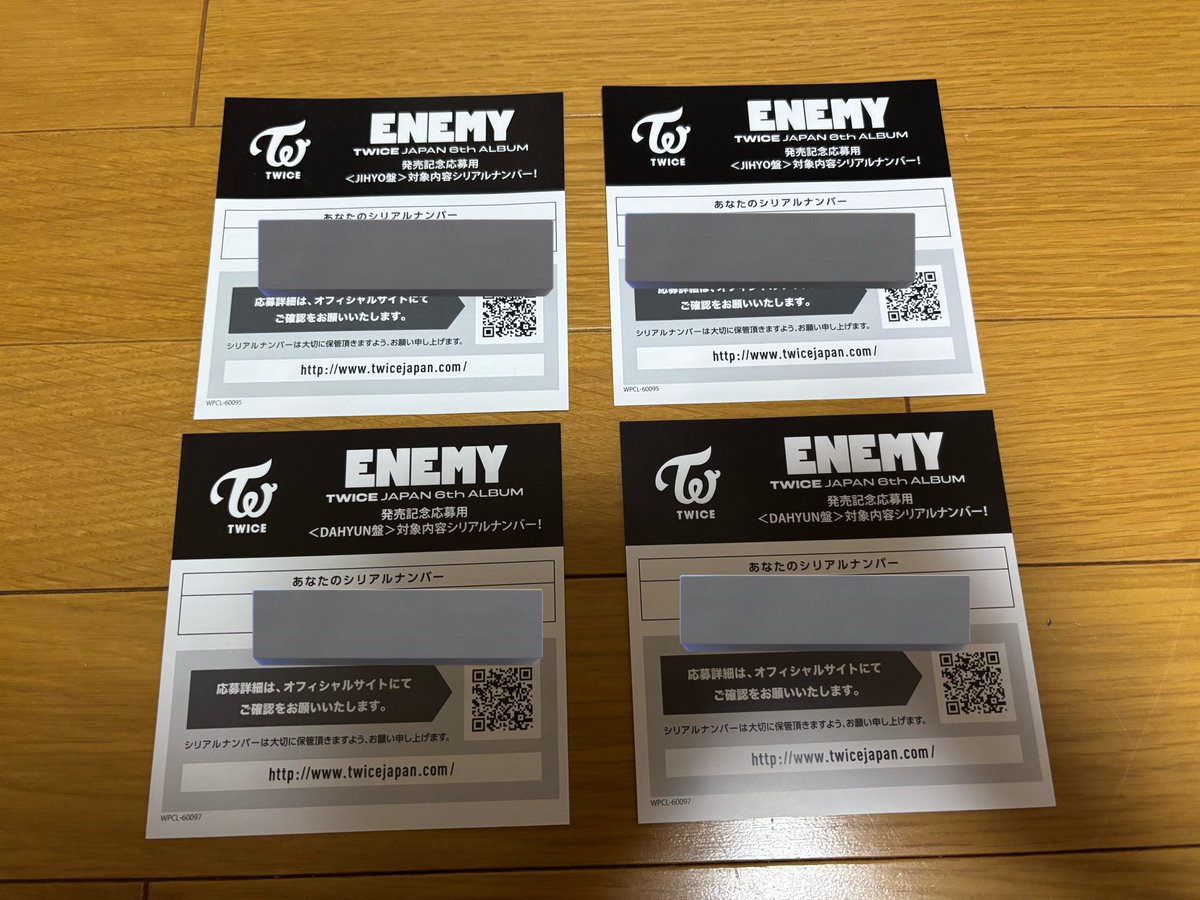 TWICE ENEMY シリアル ソンムル企画🎁🧡🤍
ソンムル内容 
ジヒョシリアル2枚
ダヒョンシリアル2枚
※当選人数 4名（1枚づつプレゼント）

参加方法・条件
RT・フォロー
ONCEの方
確率up✕

締切
10/23 23:59まで

当選した方にはDMにてご連絡させて頂きます🙇‍♀️
沢山のご応募お待ちしております🍀✨