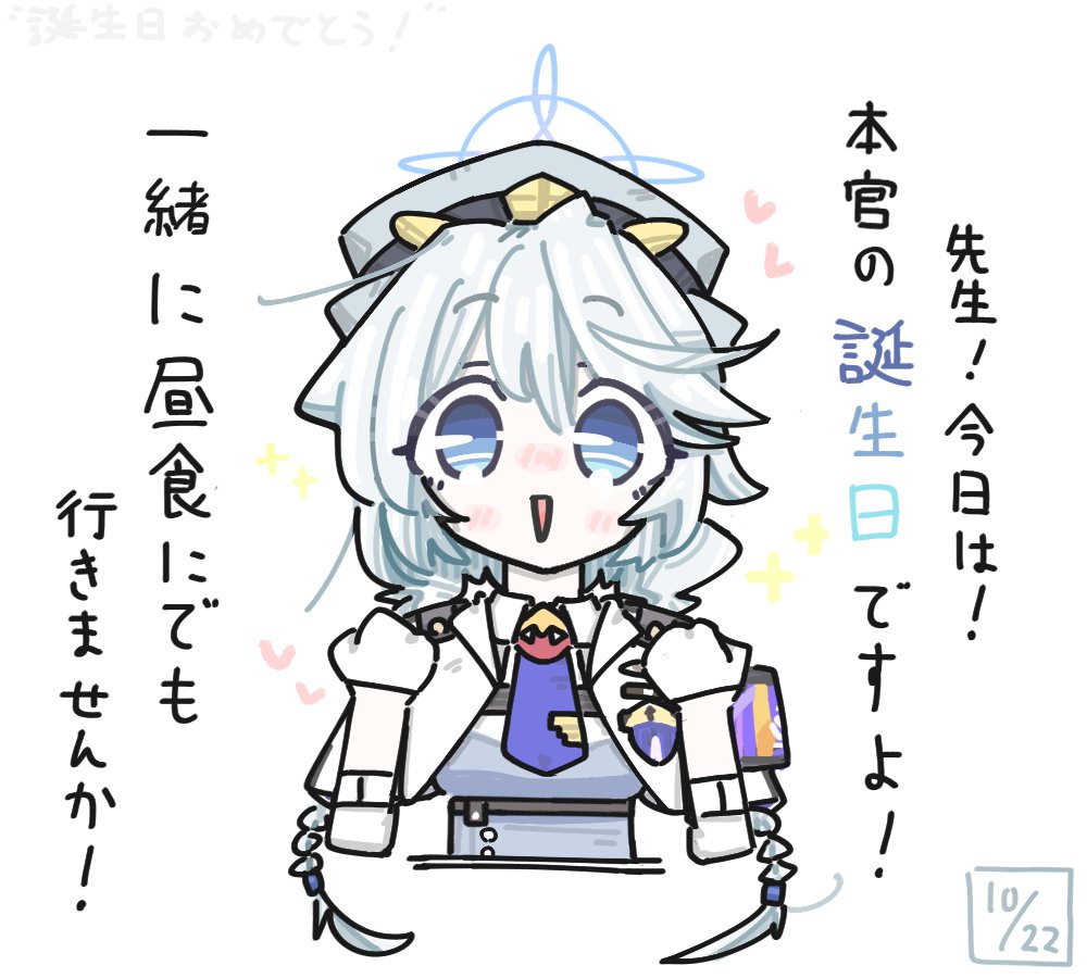 gao_kaiteruhito's tweet photo. キリノちゃん！誕生日おめでとう！ https://t.co/8hPxCXojoG