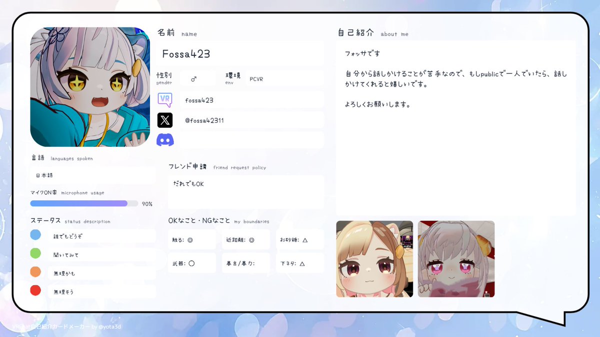 fossa423 tweet media