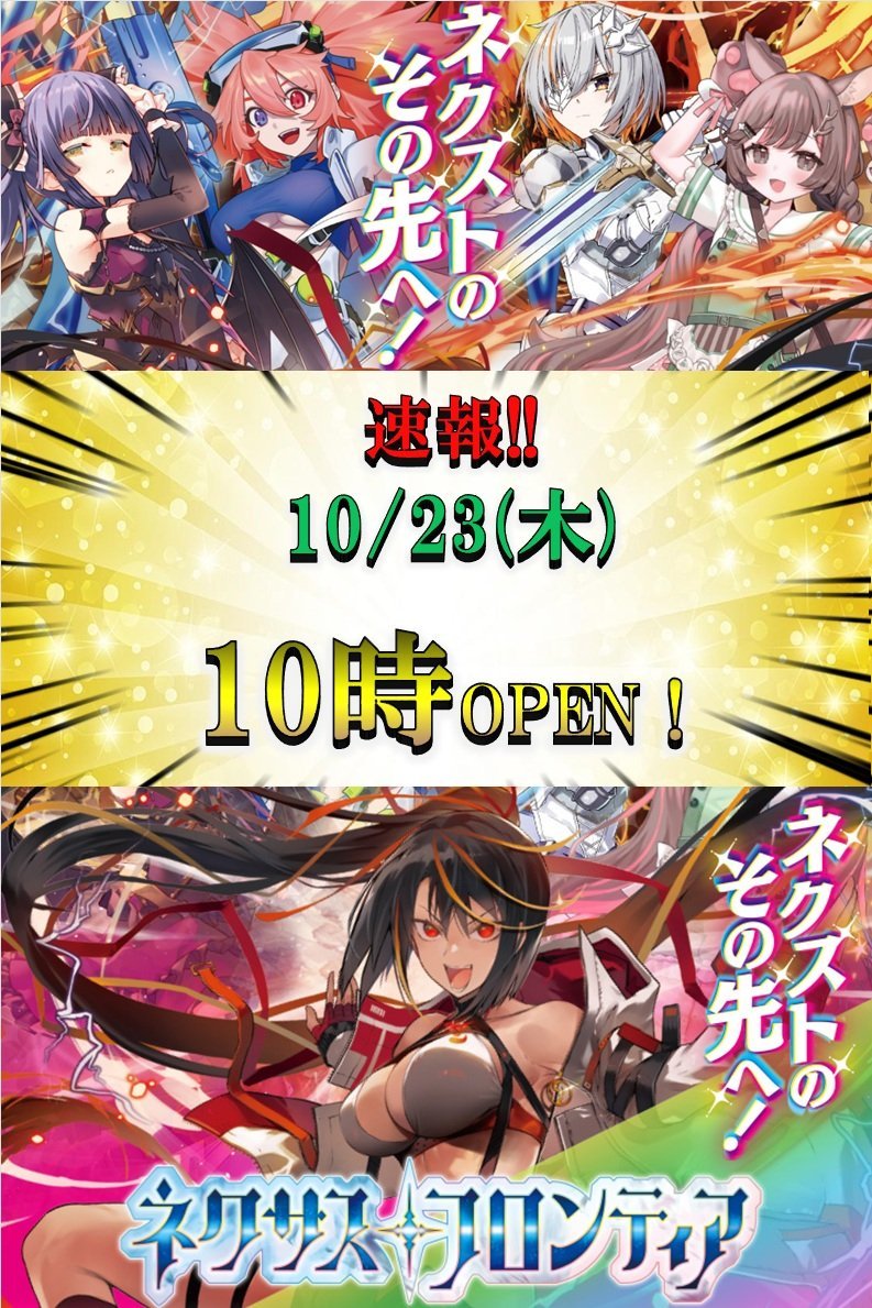 みっこ※お値下げご相談下さい※専用 TCGshop193名駅太閤店 on X